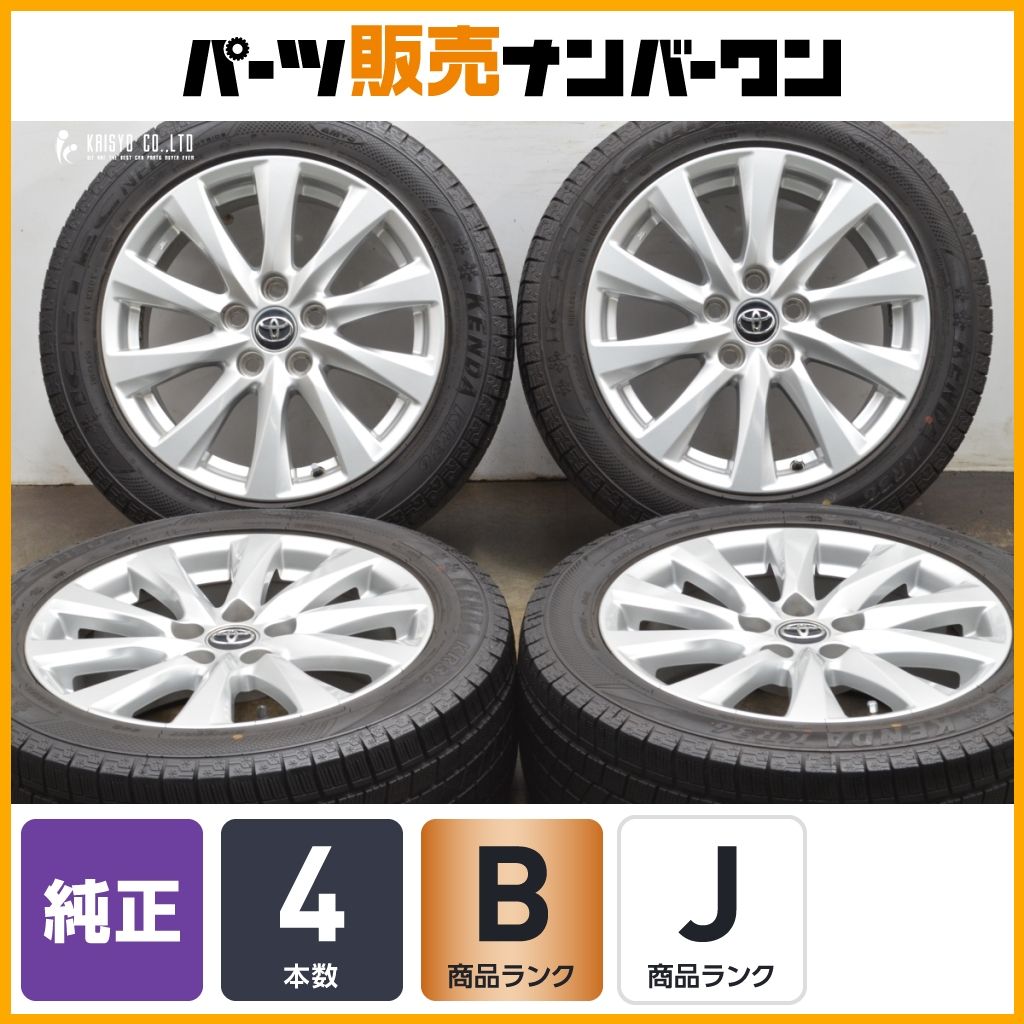 【9/27まで】カムリ70系  トヨタ　純正アルミ　215/55R17 9/27まで】カムリ70系 トヨタ 純正アルミ 215/55R17 トヨタ 70系