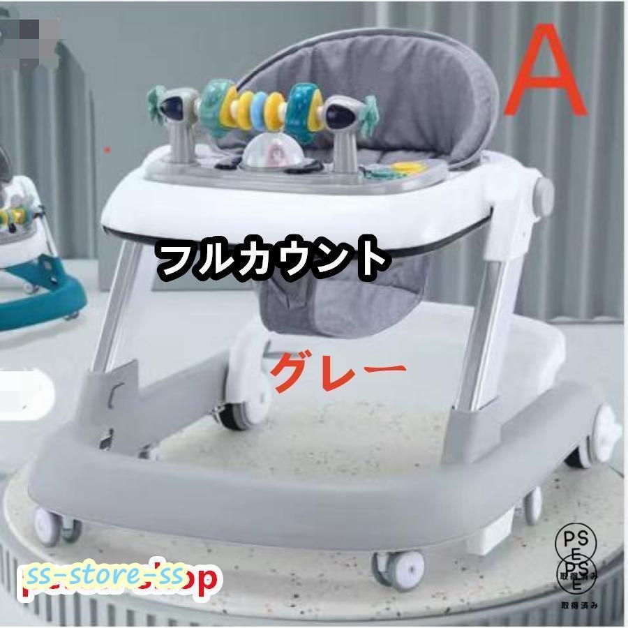 安全ストッパー付き 子供用ウォーカー