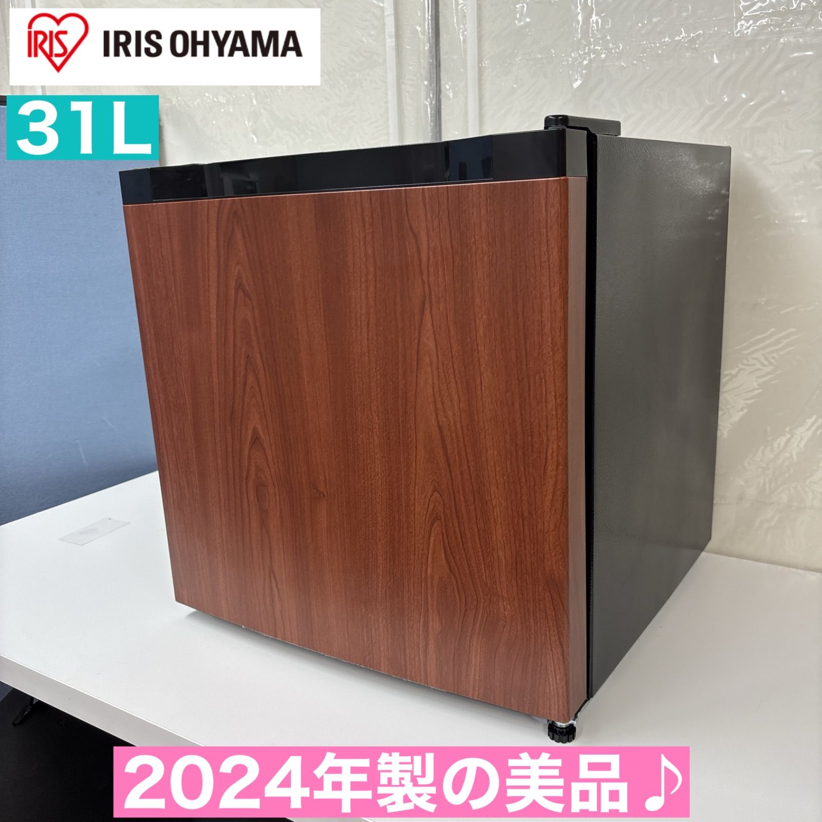 I336 ? 2025年製の ♪ アイリスオーヤマ 冷凍庫 31L 右開き 動作 済 クリーニング済