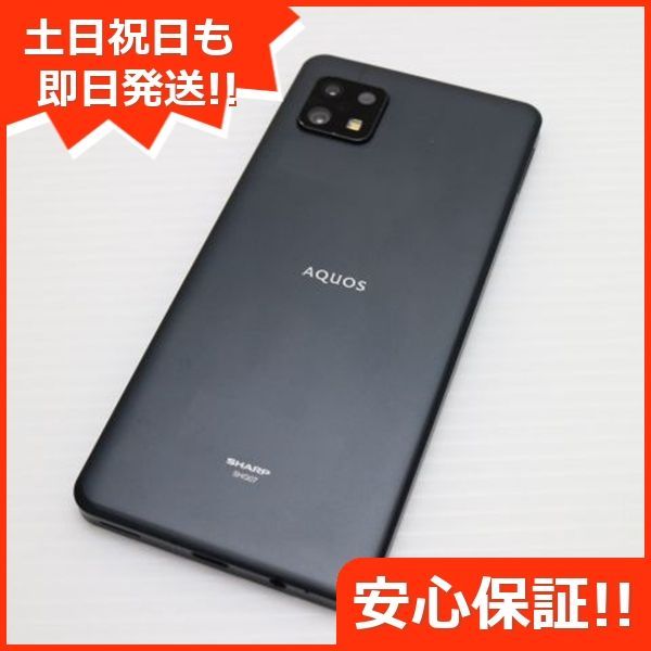 sense6s SHG07