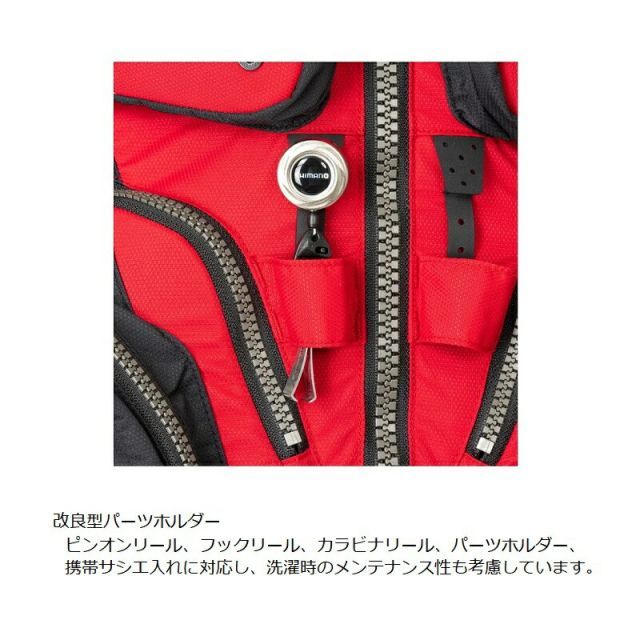 シマノ VF-120W ネクサス フローティングベスト 2XL レッド