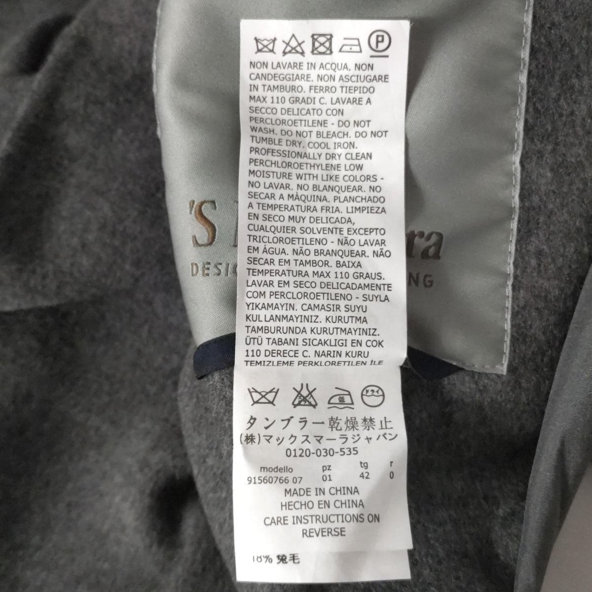42 レディース