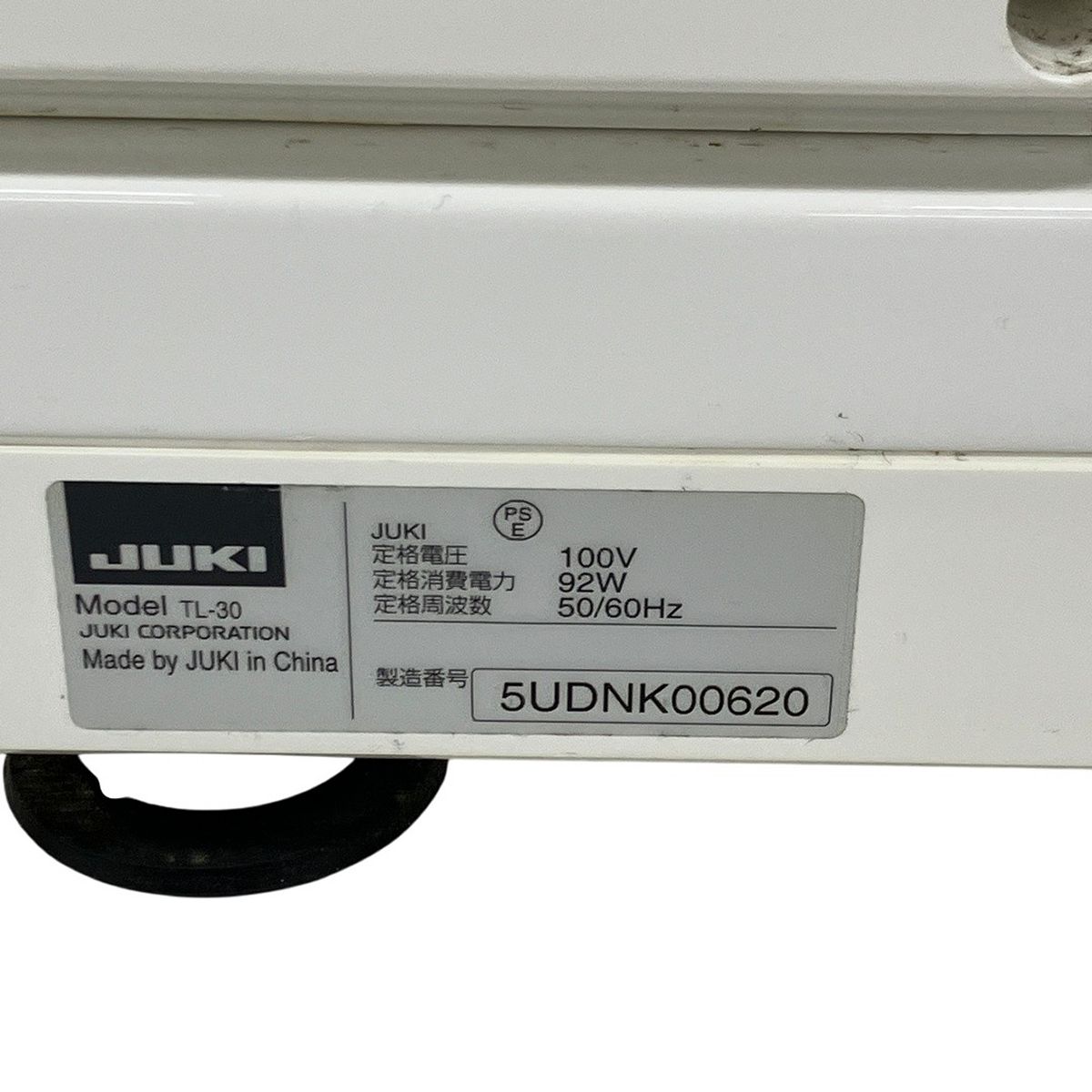 シュプール ジューキ