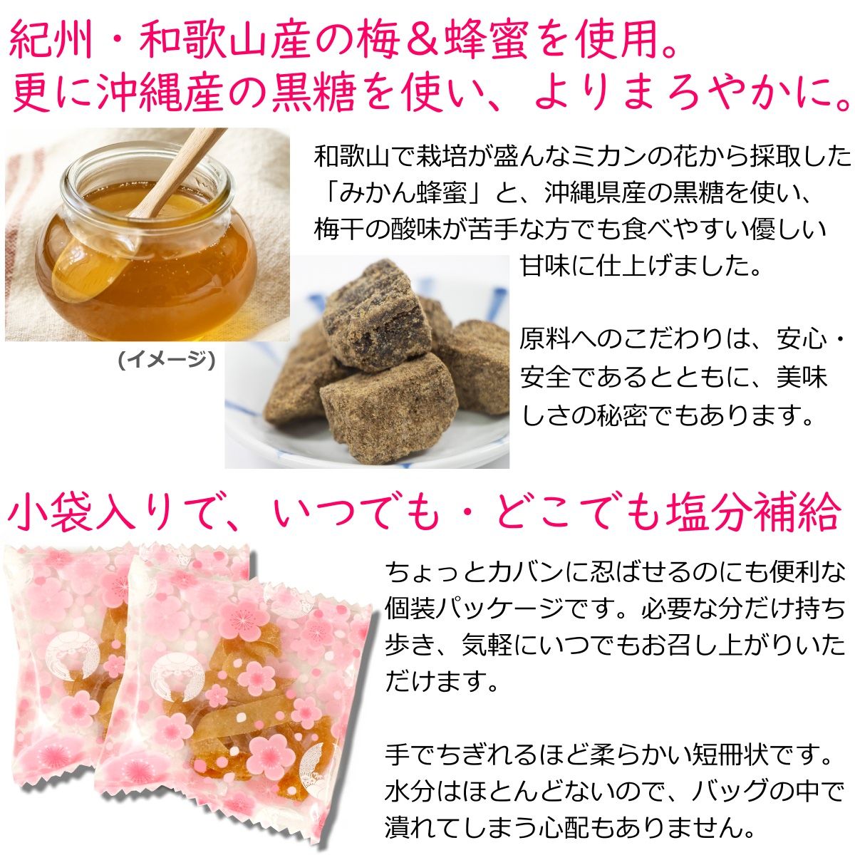あきララ干し梅黒糖 Amazon | 黒糖干し梅 | あずさ屋 | おつまみ・珍味 通販