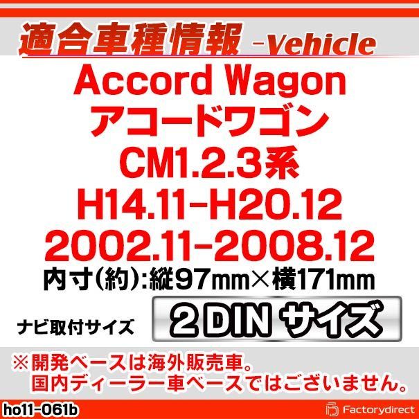 H14.11-H20.12 2002.11-2008.12