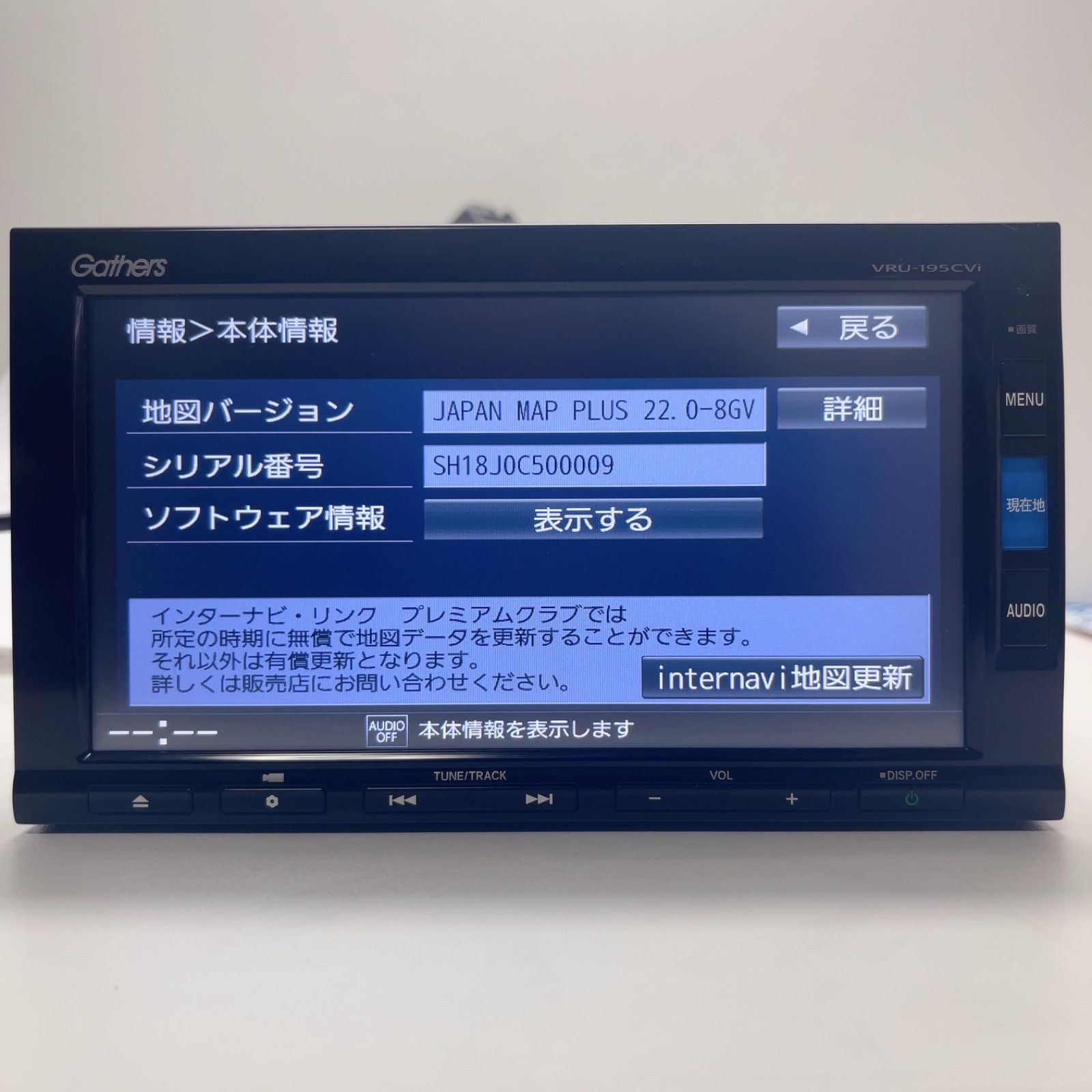 美品HONDAホンダ 純正 ナビ ギャザーズ Gathers VRU-195CVi CRV/CR-V用 SD録音フルセグTV CD DVD AM FM  CarPlay BLUETOOTH機能地図2022年度 - メルカリ