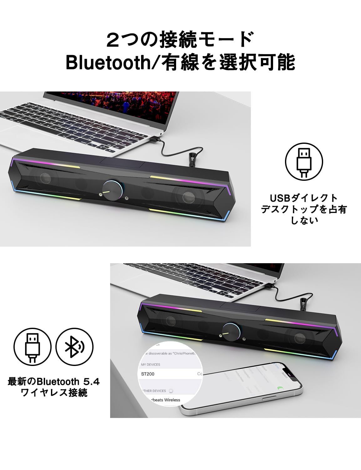 Nylavee PCスピーカー サウンドバー　USB接続 Nylavee PCスピーカー サウンドバー Bluetooth \u0026 AUX接続