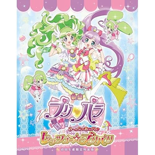 レゲエ SINGING PRINCE - WE ARE THE WORLD 3枚