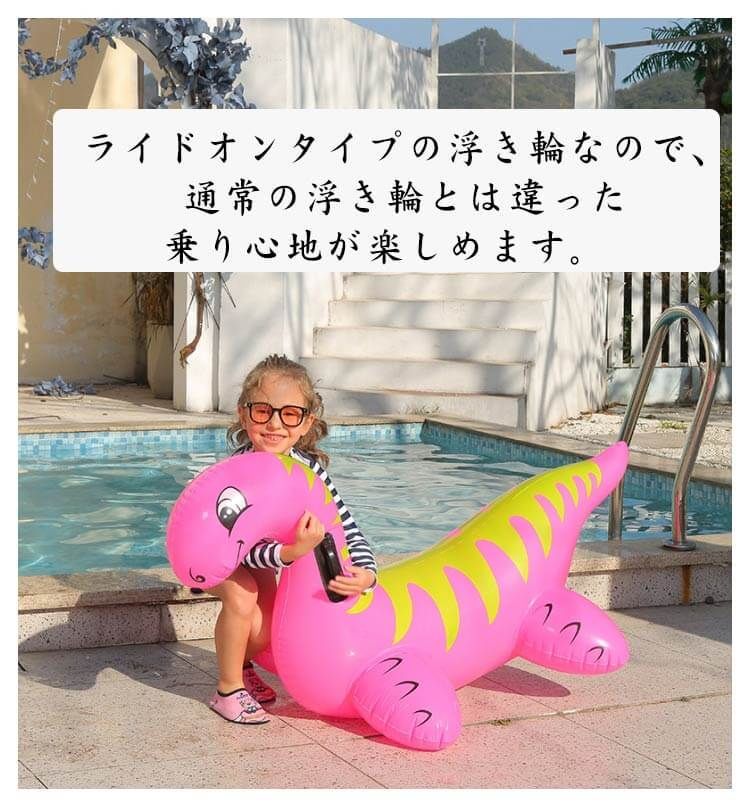 ドラゴングリーン　フロート　空気ビニール風船　浮き輪　レア　新製品　バルーン Amazon.co.jp: グリーンドラゴン フロート ツヤ 空気ビニール風船 浮き