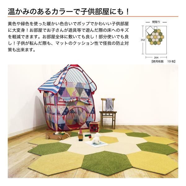 滑り止め マンション