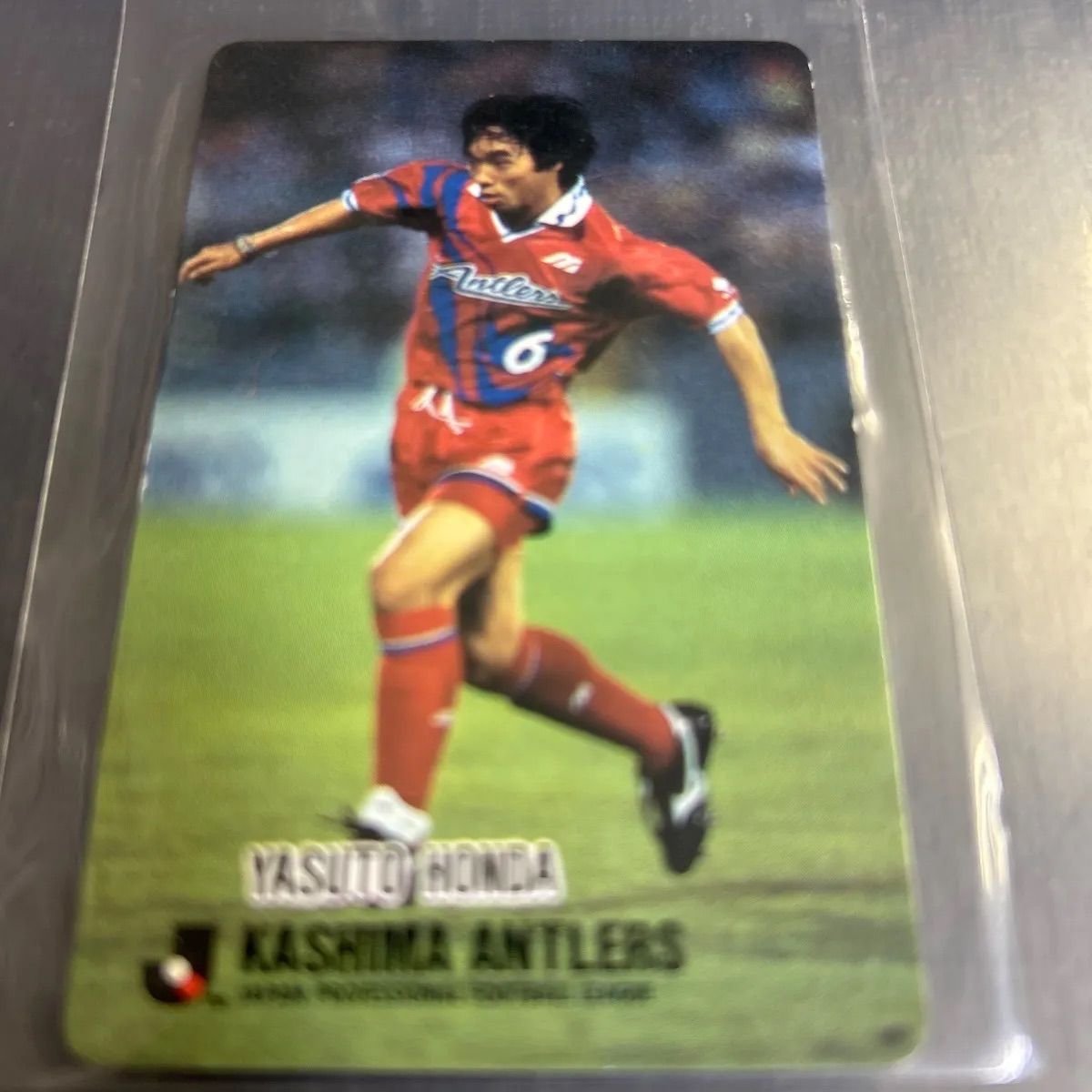 1993年 カルビーJリーグチップスカード 本田泰人 鹿島アントラーズ No