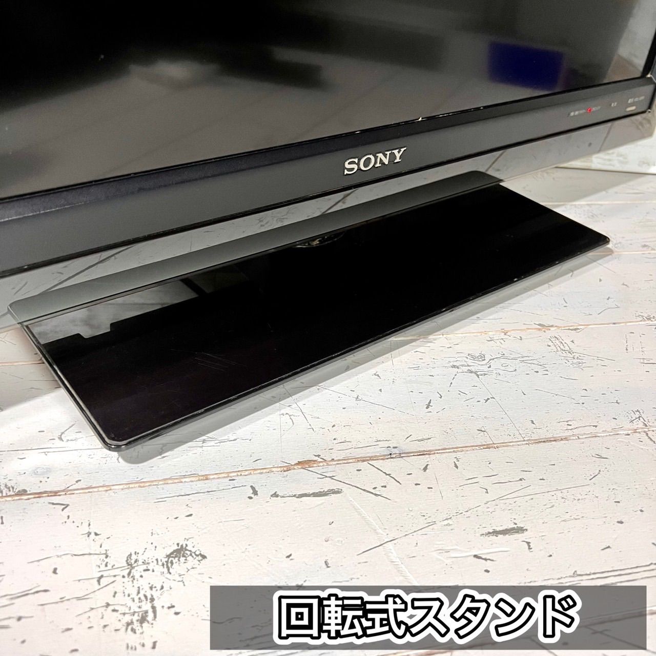 すぐ見れる‼️】SONY BRAVIA 液晶テレビ 32型✨ 高音質🎶 - ドルの家電