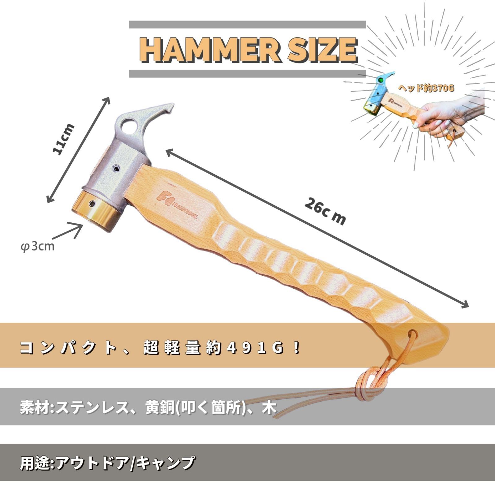 大人気】FOREST HOME ペグハンマー ハンマー 真鍮ヘッド 名栗加工ハンドル 小型 コンパクト ペグ打ち アウトドア テント設営 - メルカリ