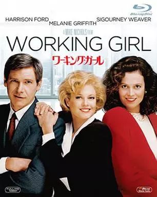 【中古】 ワーキング・ガール/ＣＤ/BVCA-7378 中古】洋画Blu-ray Disc ワーキング・ガール - メルカリ