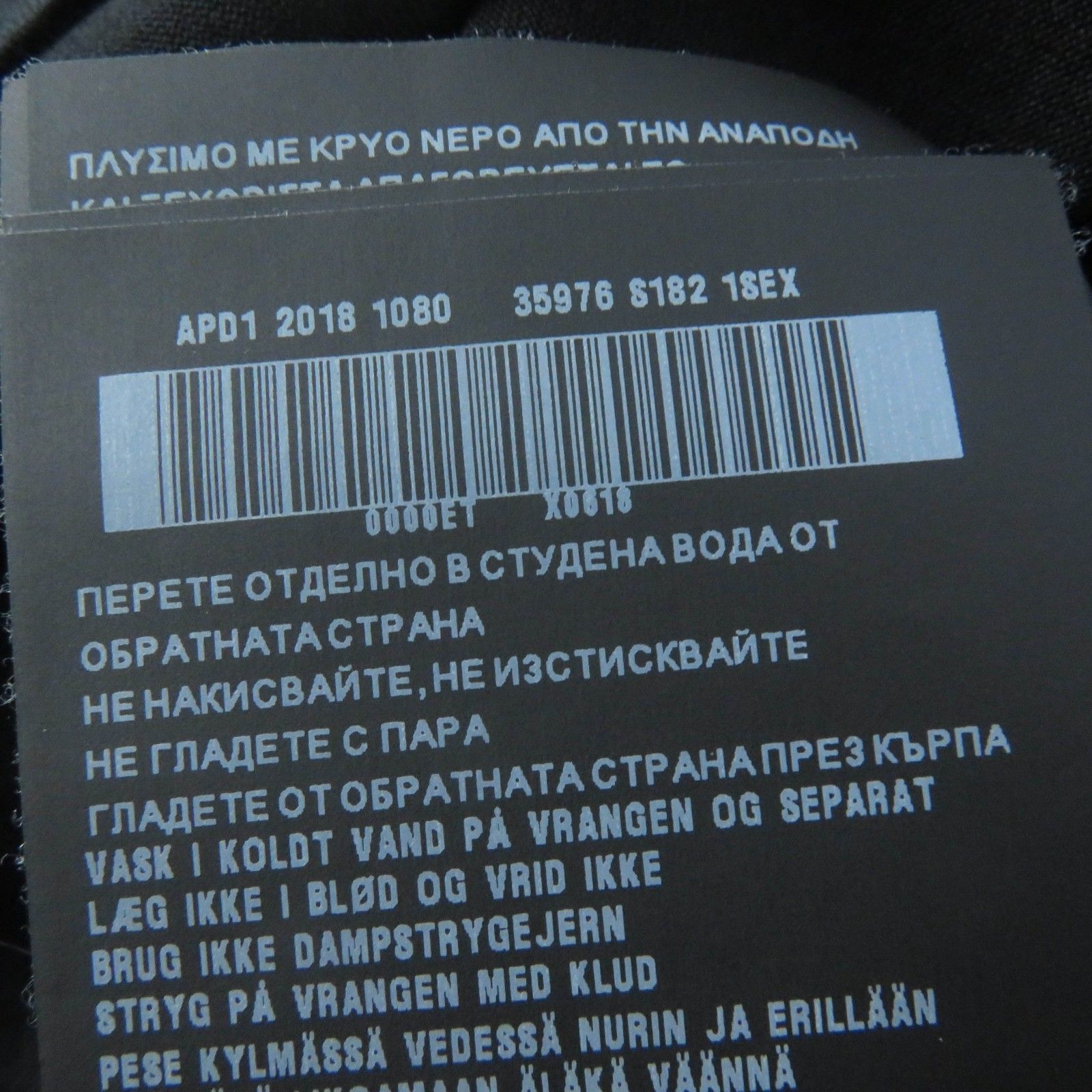 美品☆PRADA プラダ OMA/AMO 35976 バナナ コレクション コットン