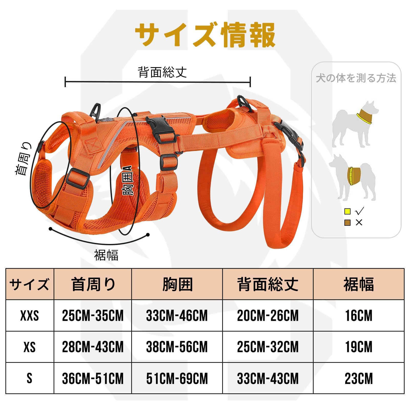 排泄を妨げない 取り外し