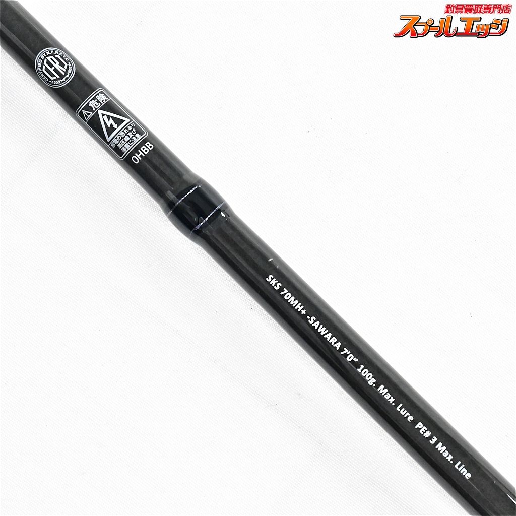レジットデザイン スクアド SKS70MH+ サワラ ブレードジグスペシャル レジットデザイン SKUAD スクアド SKS70MH+ サワラ ブレードジグ