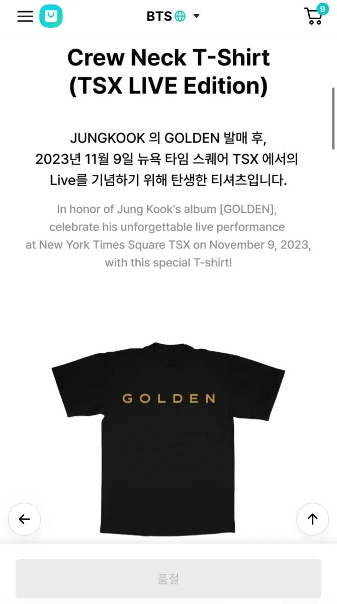 ジョングク golden TSX Tシャツ タイムズスクエア JUNGKOOK