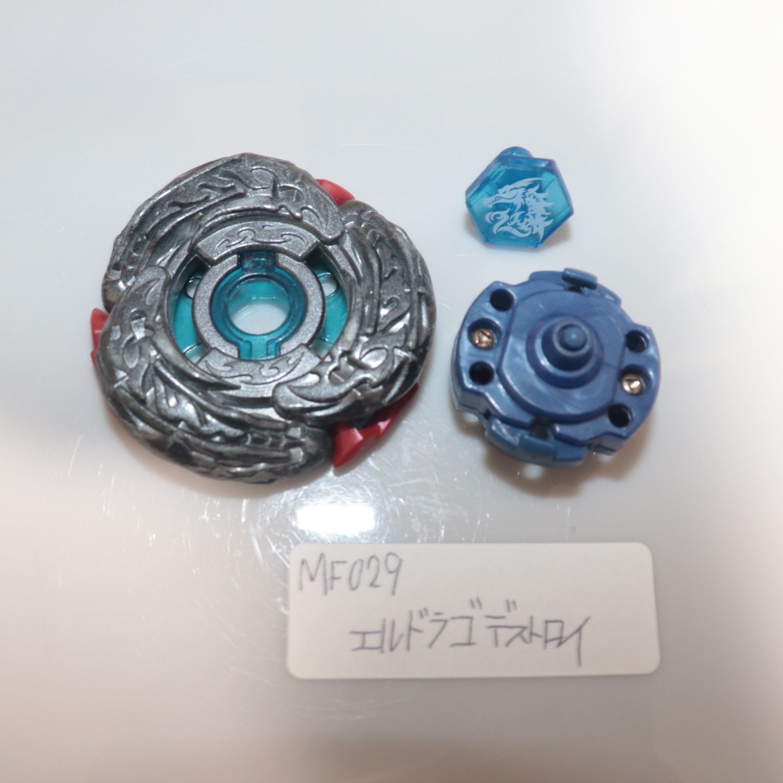 メタルファイトベイブレード TAKARA TOMY (タカラトミー) / エル