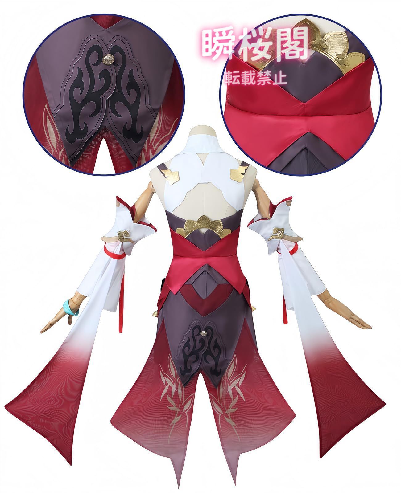 新発売