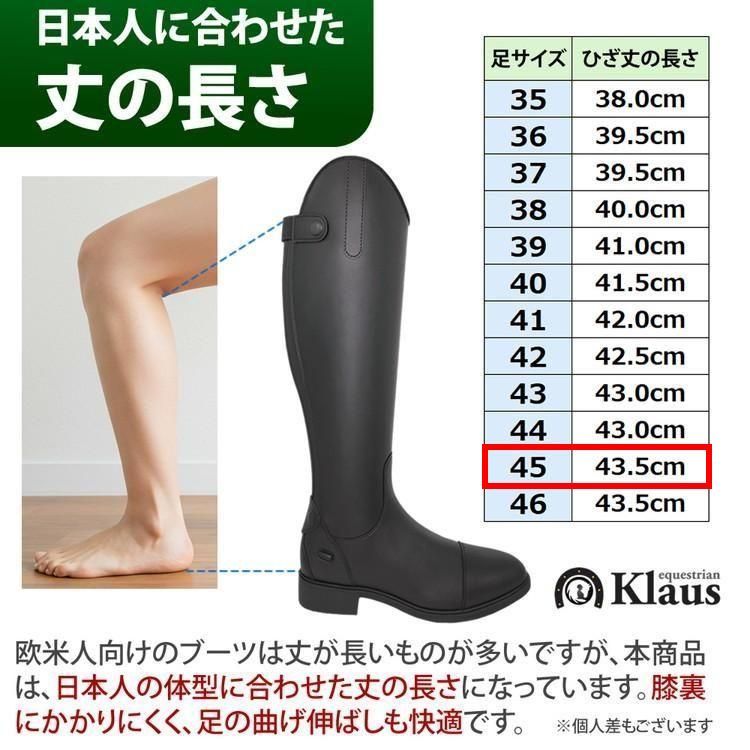 合皮ロングブーツ KLZ