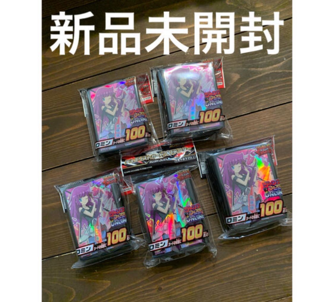 未開封「ロミン」×10遊戯王ラッシュデュエル デュエリストプロテクター