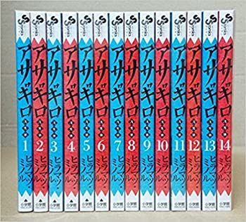 【】 アサギロ コミックセット (ゲッサン少年サンデーコミックス) [セット]