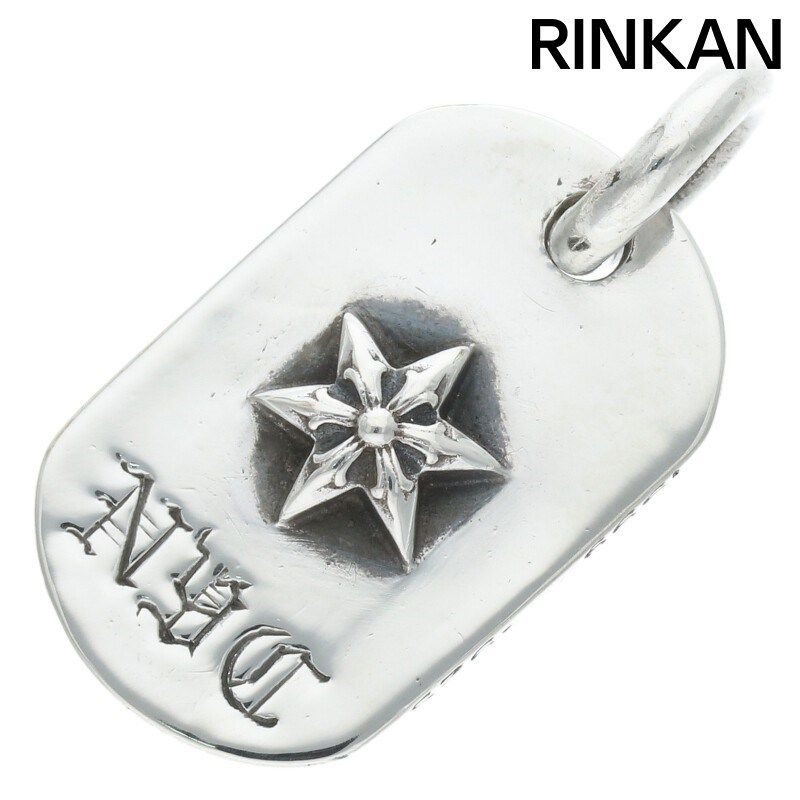 CHROME HEARTS RAISED DOGTAG NYC限定 ネックレス CHROME HEARTS クロムハーツ RAISED DOGTAG レイズドドッグタグ