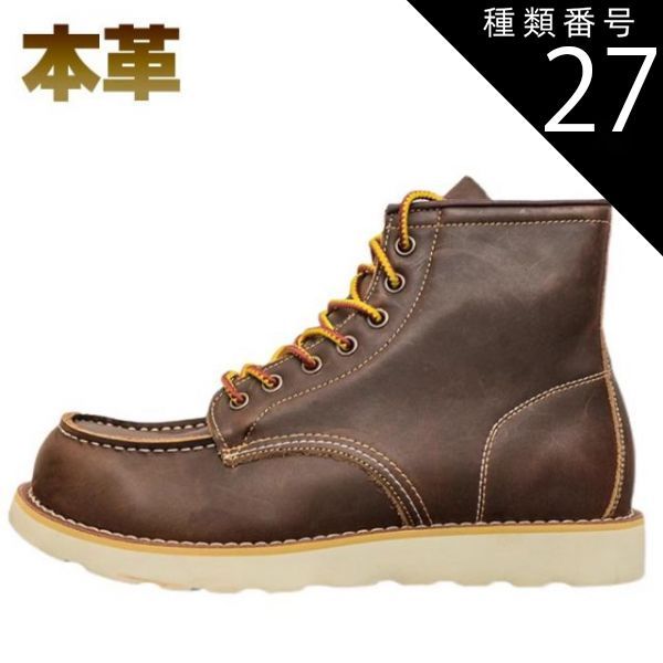 種類27：ブラウン/24.0cm マーチンブーツ ブーツ メンズ レディース 6cm 身長アップ シークレットシューズ 足長効果 7ホール レースアップ アウトドア レジャー カジュアル 本革 新作 人気 