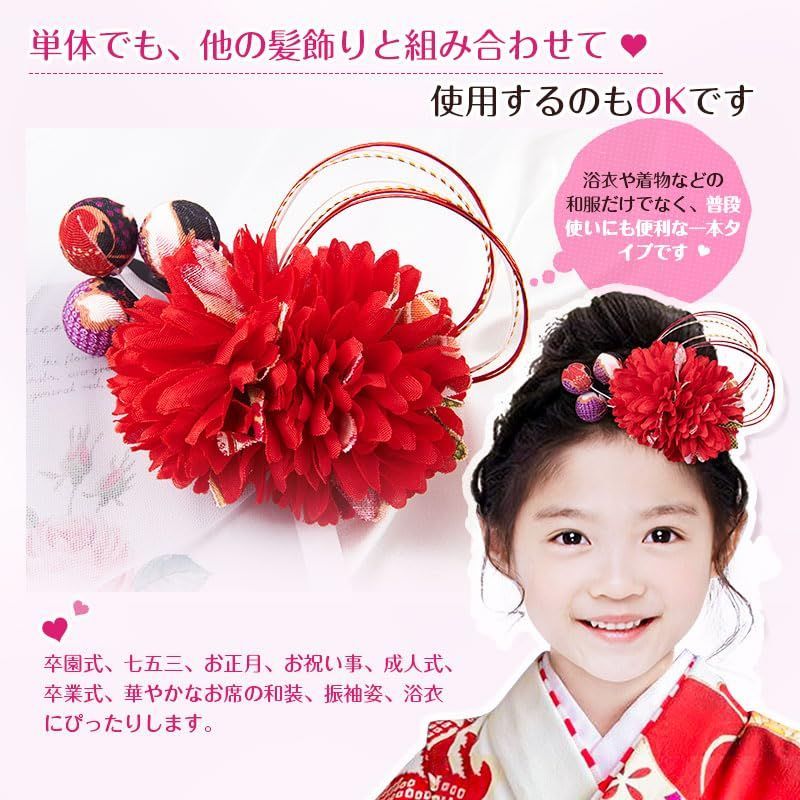 値下げします(*^^*)振袖セット 成人式 引っ張ら