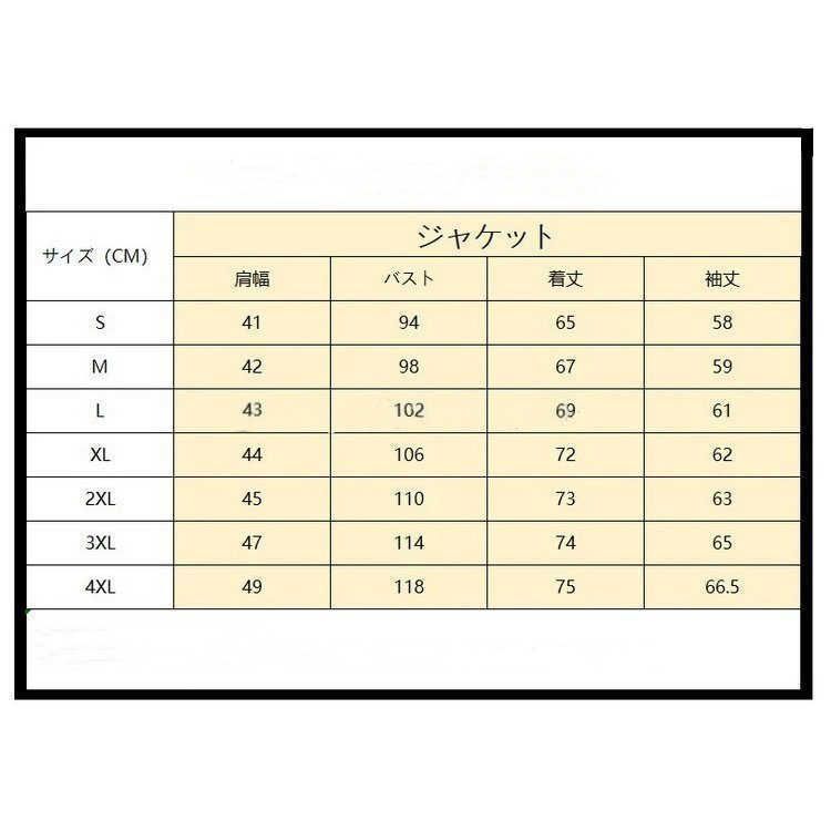ビジネススーツ