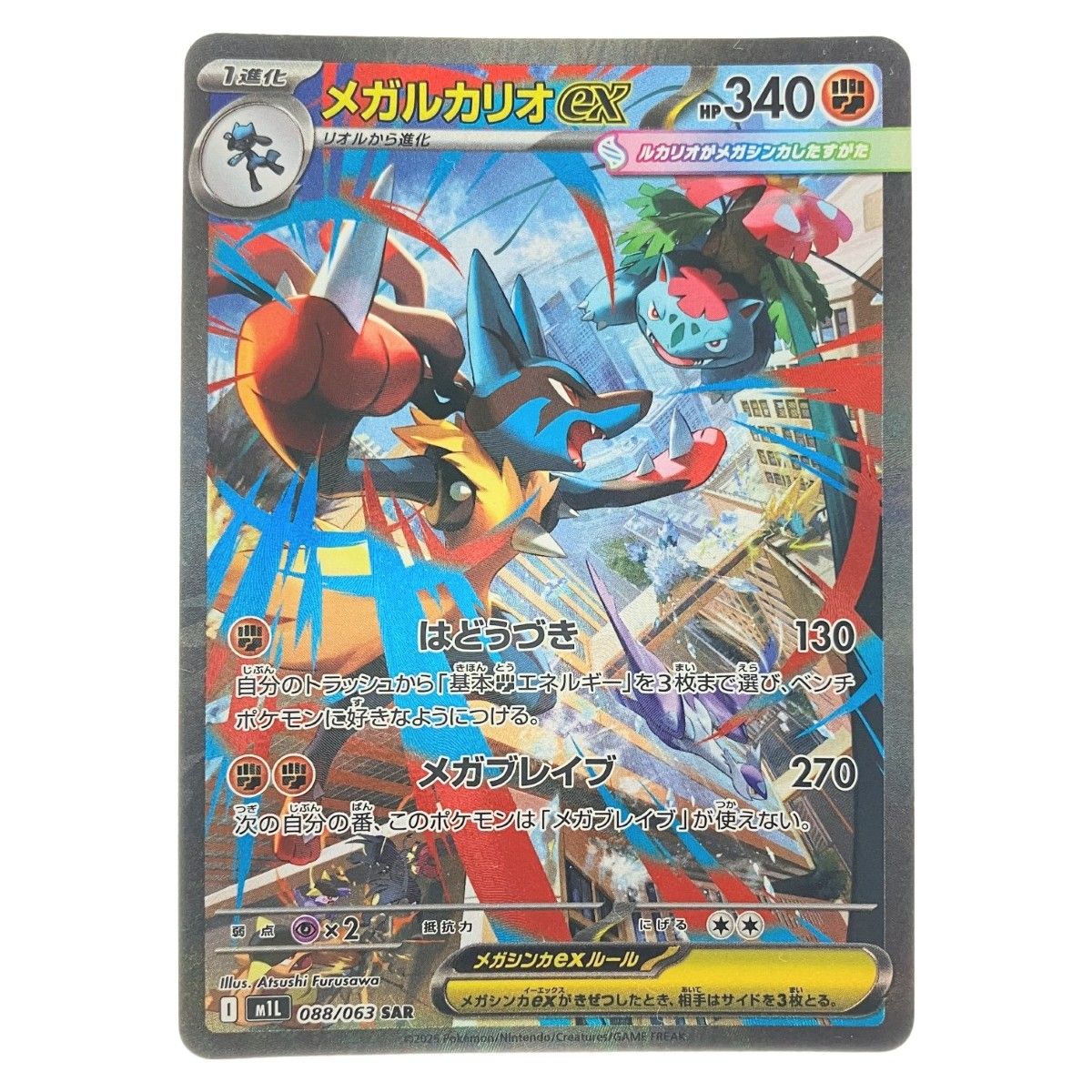 m*o様 ポケカクラッシック ジガルデEX 069/171 ポケカポケモンカード - メルカリ