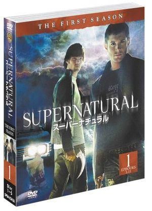 スーパーナチュラル 1stシーズン 前半セット（1～11話収録