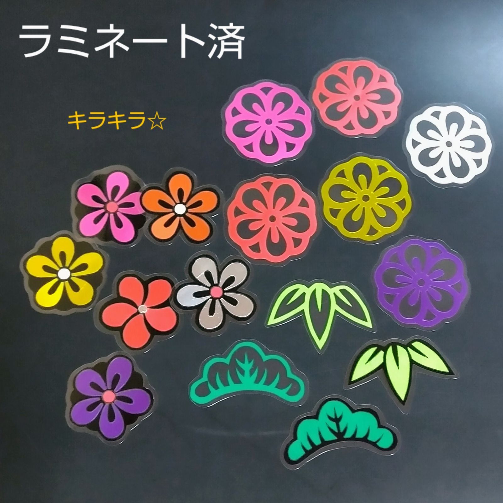 メルカリshops 節分 ひなまつり 壁面飾り 切り絵 梅の花 松竹梅 キラキラ綺麗 用途色々