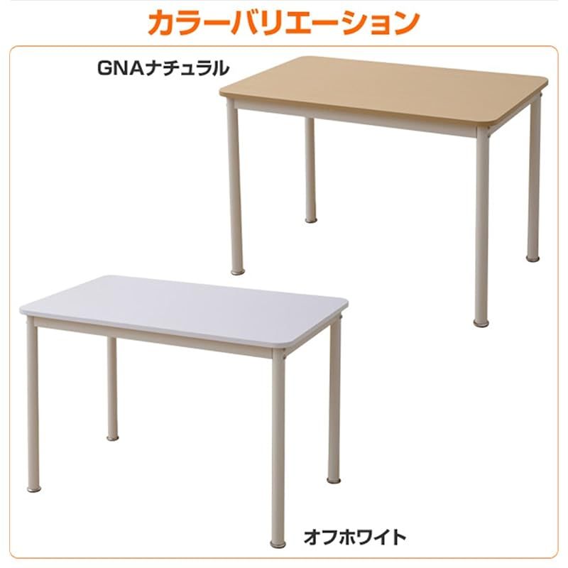 耐荷重80kg 傷や汚れに強い天板|アジャスター付き|角が丸い