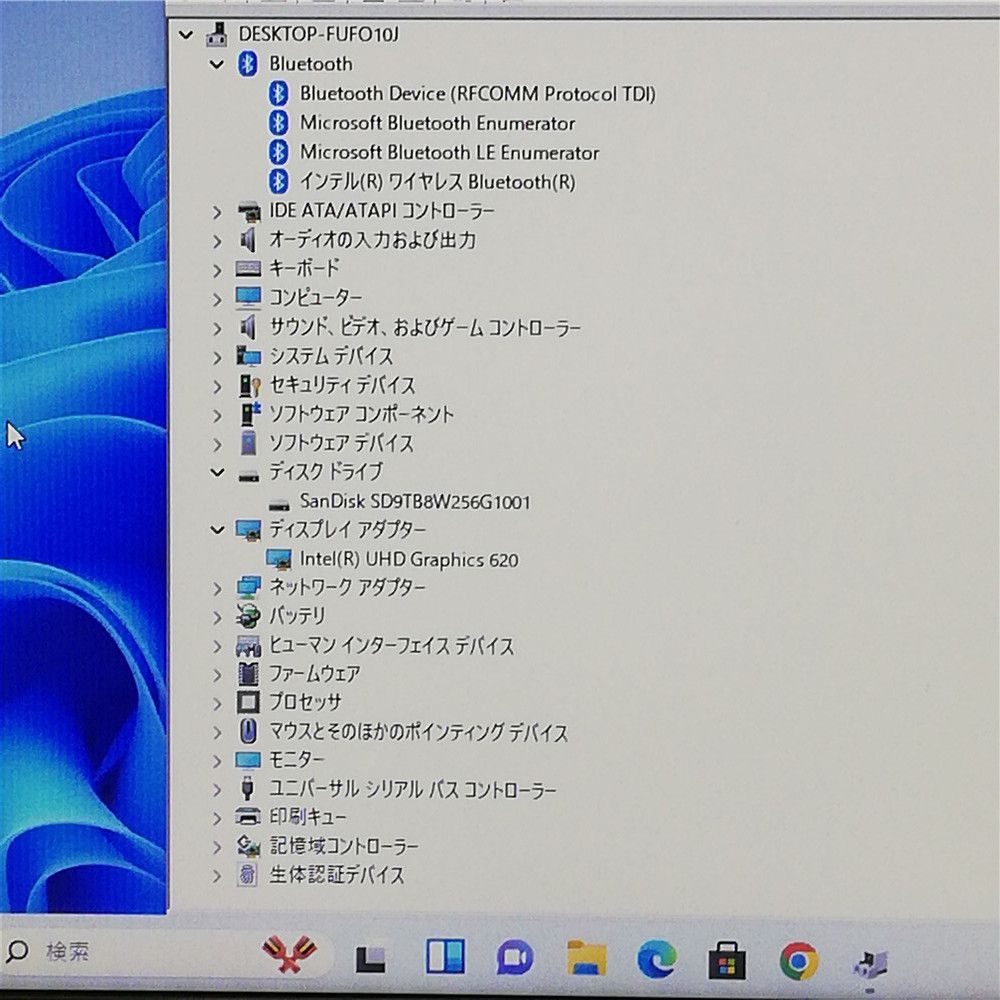 高速SSD
