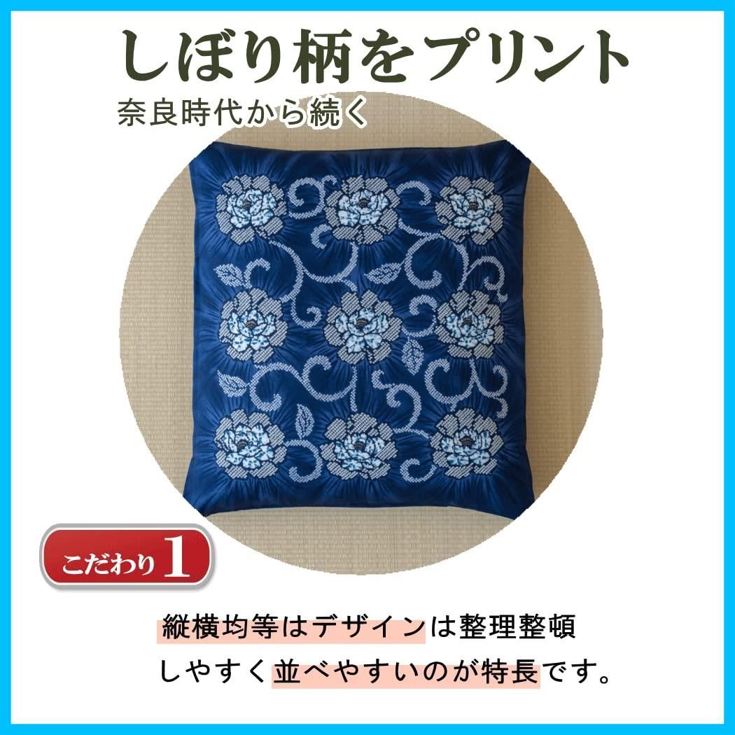 法事