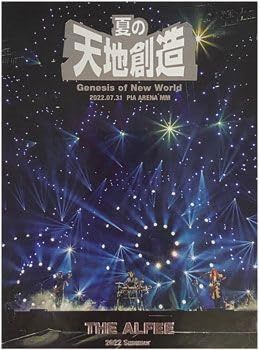 THE ALFEE ジ アルフィー 2022 Summer Genesis of New World 夏