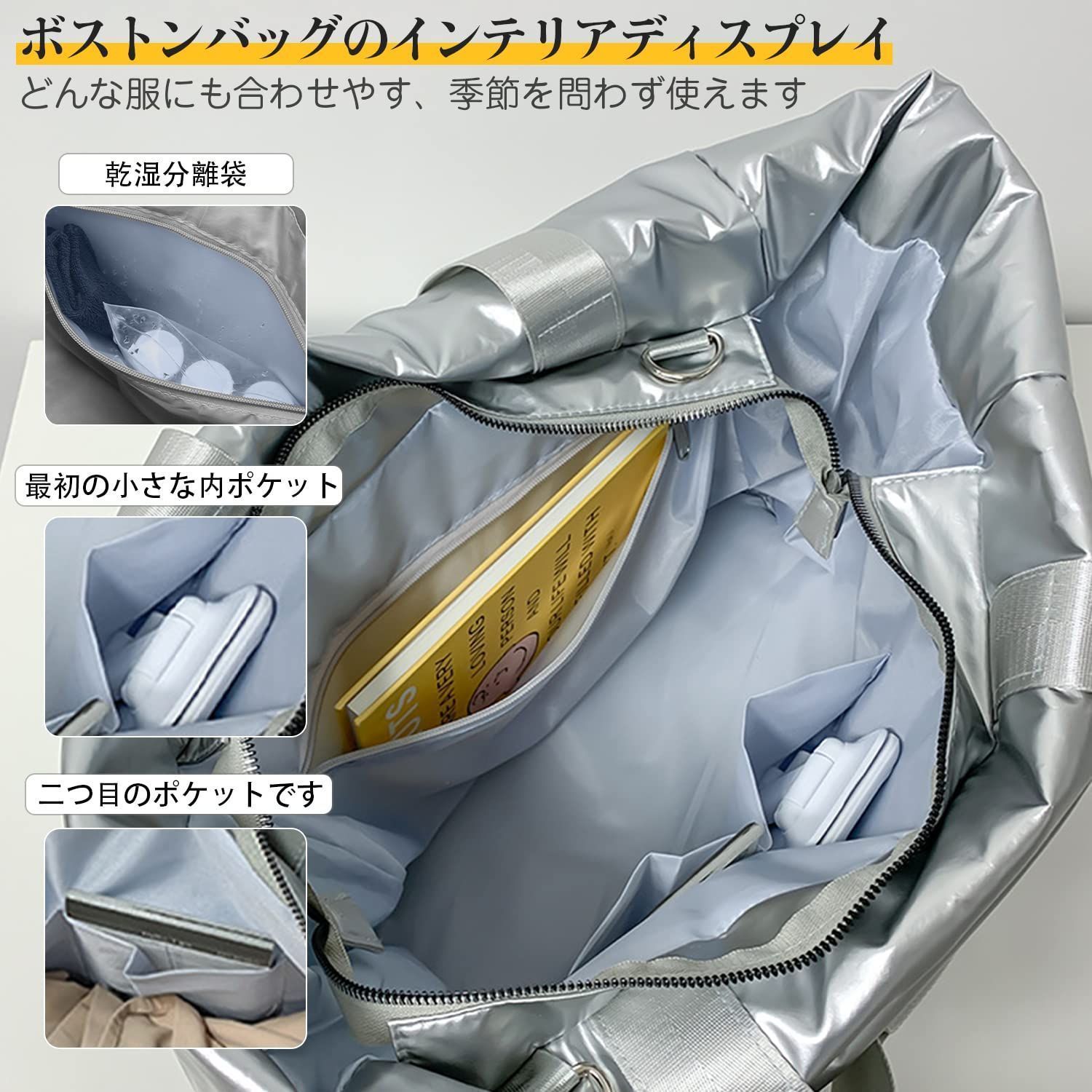 新品】35Lの大容量！旅行やジム・ヨガにも便利な万能ボストンバッグ 