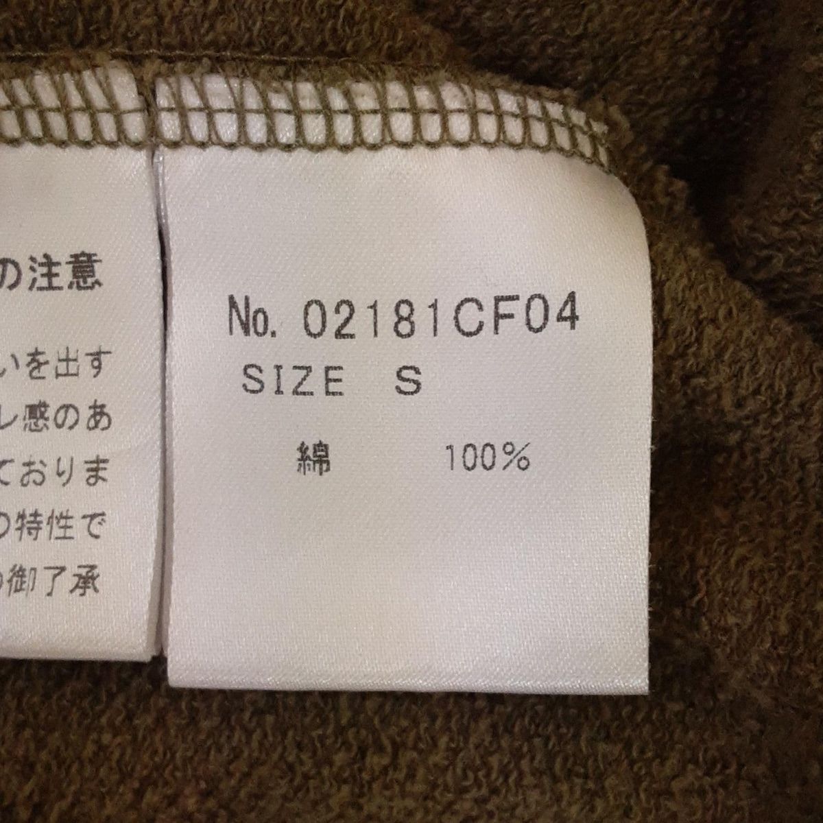 HYSTERIC GLAMOUR(ヒステリックグラマー) パーカー サイズS