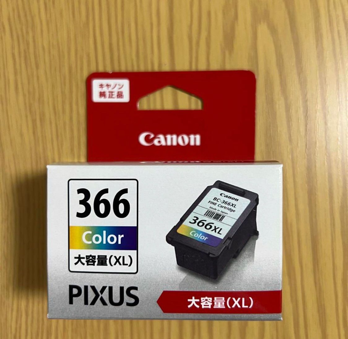 Canon 純正品インクまとめ売り！ キヤノン 純正インク XKI-N11XLC シアン（大容量） インク