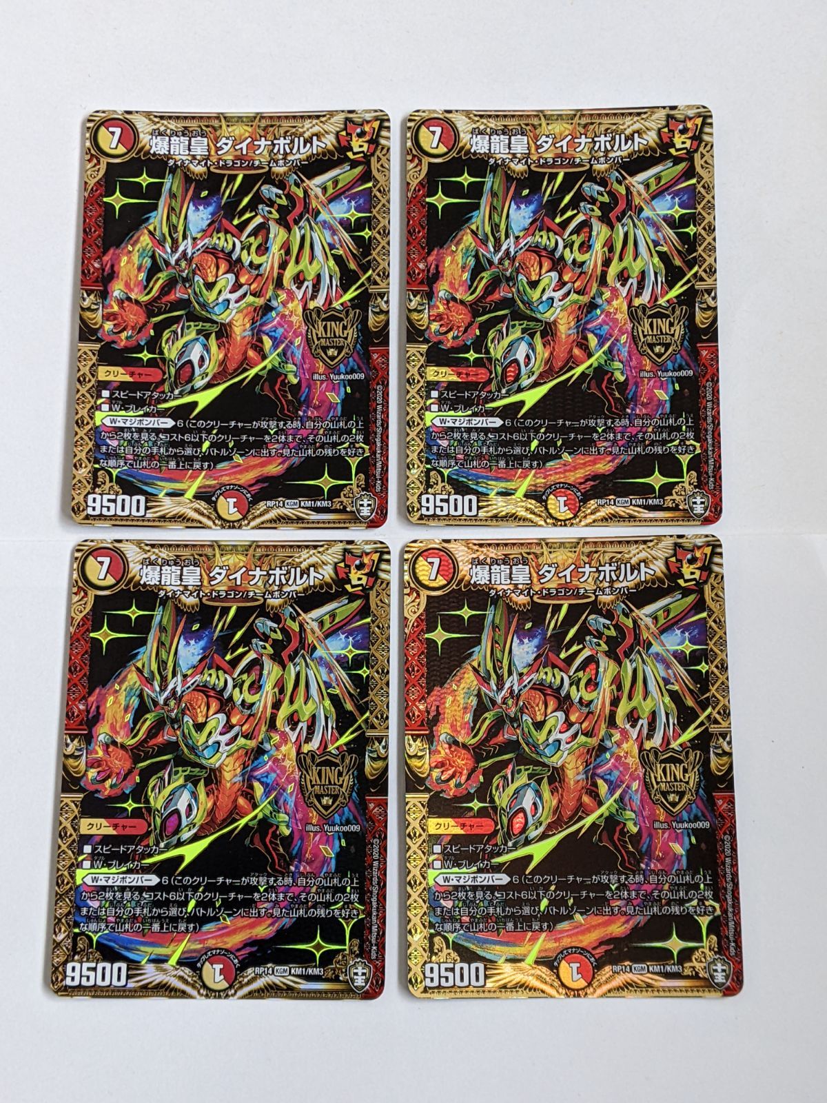 k*d様 <超ゲリラ祭オークション開始‼️極美品>タッグボルト　BOX シュリン k*d様 <超ゲリラ祭オークション開始‼️極美品>タッグボルト BOX