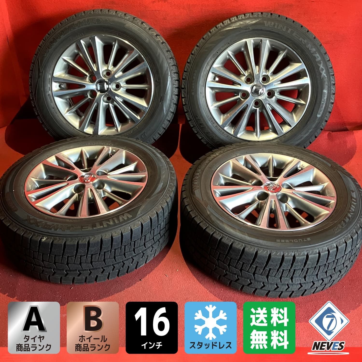 215/60R16ダンロップスタッドレスタイヤホイルセット