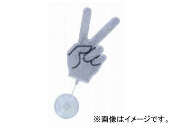 ジェットイノウエ フラフラリフレクター クリアー フラフラチョキ 入数：5個セット 590514