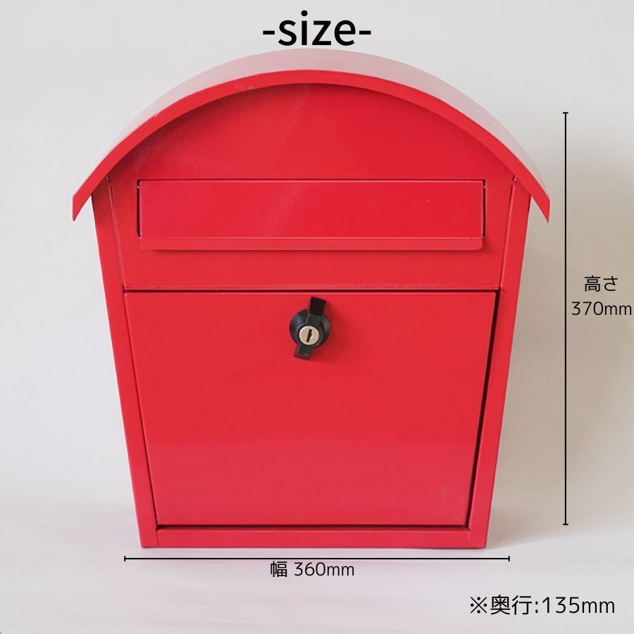 赤い金属製郵便受け 鍵付き（AXIS　HS2764） 赤い金属製郵便受け 鍵付き（AXIS HS2764）