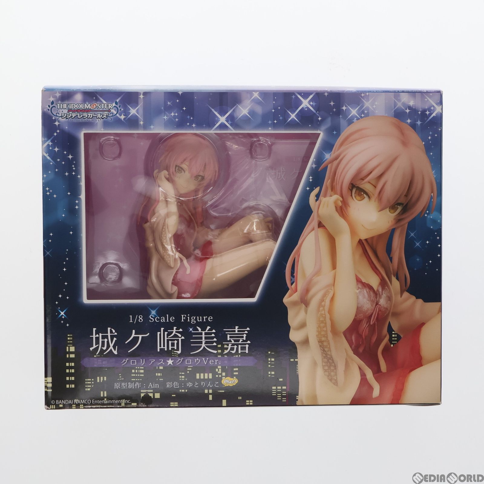 城ヶ崎美嘉(じょうがさきみか) グロリアスグロウVer. アイドルマスター シンデレラガールズ 1/8 完成品 フィギュア Phat!(ファット・カンパニー)