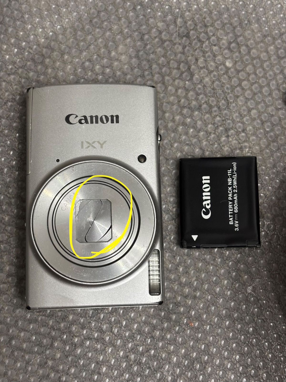 Canon IXY210 10241 【公式通販】