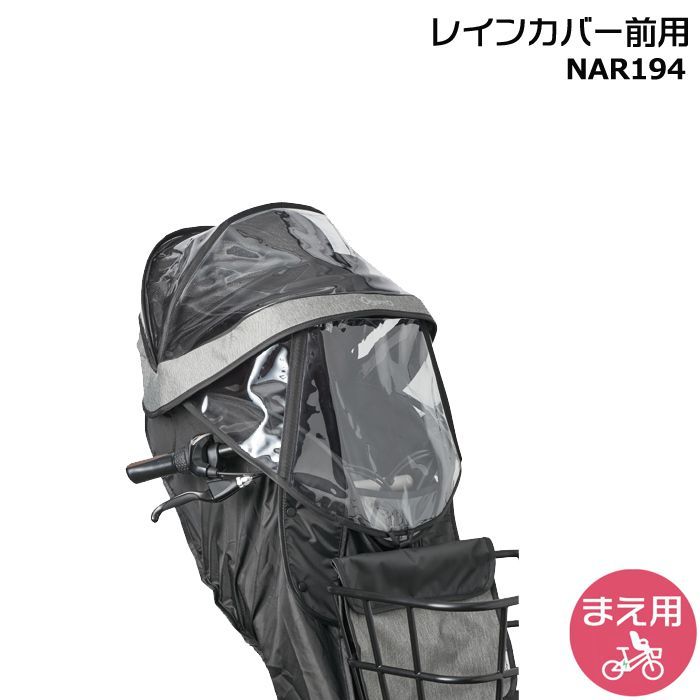 1営業日発送＊新品 メーカー直入荷 NAR194 グレー×ブラック 前用