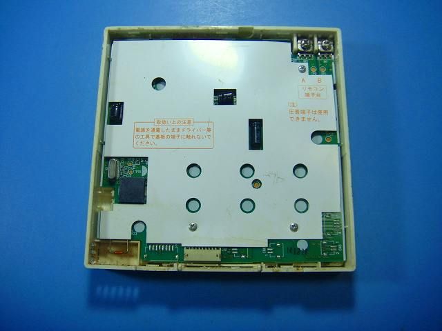 RBC-AMS53 東芝 TOSHIBA 業務用エアコン リモコン 送料無料 スピード