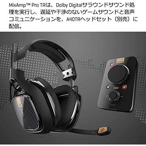 Astro ミックスアンプ MixAmp TR MAPTR ブラック ヘッドセット サウンドカード Dolby Audio 国内正規品 2年間メーカー保証